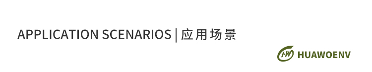 應(yīng)用場景.jpg