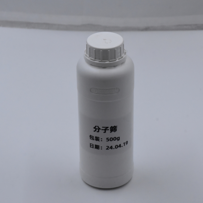 空氣站分子篩
